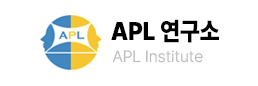 APL 연구소